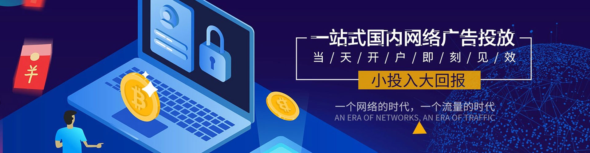 榆阳百度竞价开户