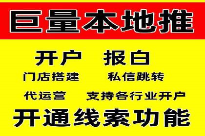 案例分享：SEM如何优化搜索引擎排名